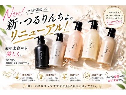 シキブフクヤマ(SIKIBU FUKUYAMA)の写真