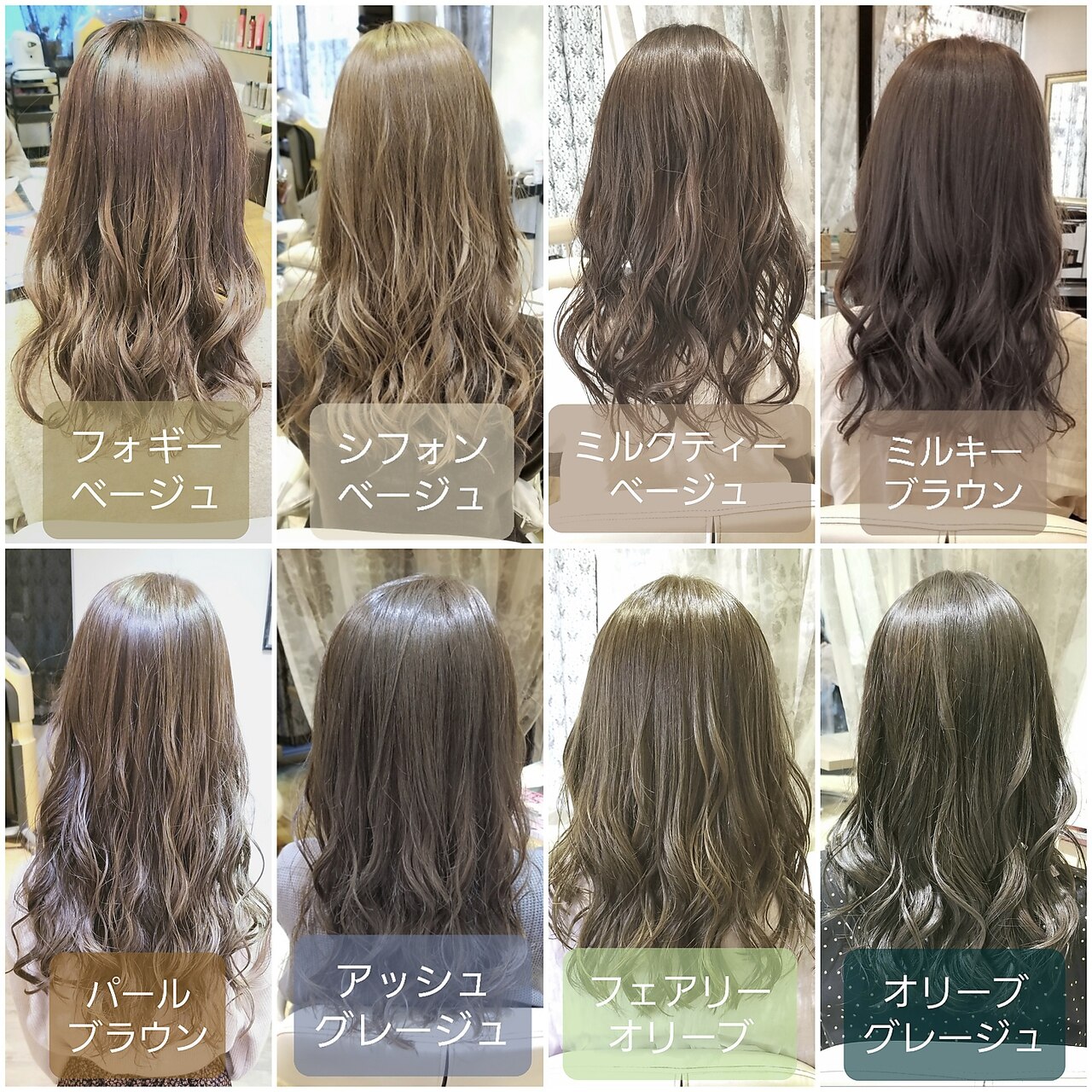 柔らかナチュラルカール☆Nドットデジタルパーマはダメージレス