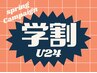 【学割U24】メンズカット＋《ニュアンスor波巻きorツイスパパーマ》￥7700