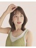 【学割U24限定】前髪カット+Ｔr [池袋駅/韓国/ブリーチなしダブルカラー]