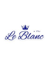 Le Blanc【ルブラン】