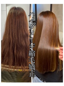 アメイズトーキョー 札幌大通(Amaz! tokyo) 前髪イメチェンこなれミディ/縮毛矯正/髪質改善/ツヤ髪/くせ毛