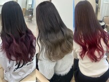 柔らかな色の変化をだせる【グラデーションカラー】