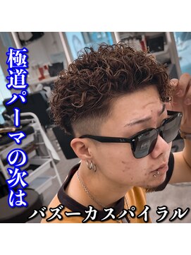 ルースト 心斎橋店(ROOST) バズーカスパイラル/極道パーマ/ブラウンカラー