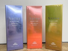 女性の髪の美しさを追求したシステムヘアケア プログラム 「オージュア」[千葉/ブリーチ/ケアブリーチ]