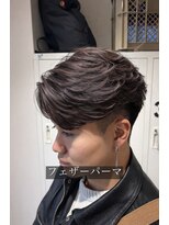 サニーサイドアップ 大宮(Sunny side up)&nbsp;長谷川　1番人気！フェザーパーマ