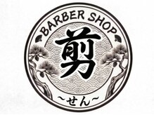 BarberShop 剪