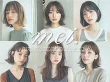 メイ(mei.)