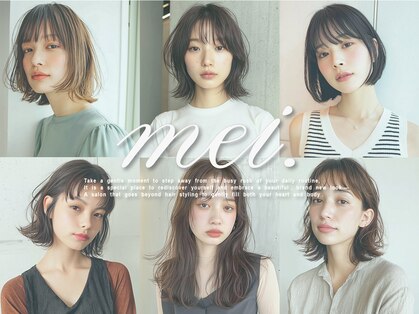 メイ(mei.)の写真