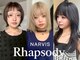 ナービス ラプソディー(NARVIS Rhapsody)の写真