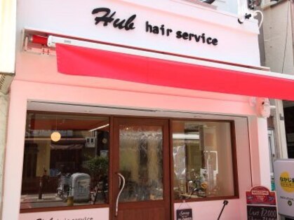 ハブ ヘアー サービス(Hub hair service)の写真
