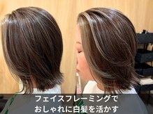 3. フェイスフレーミングで顔まわりの白髪をカバー