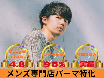 Hwyl by Niau MEN'S HAIR【ヒュイル バイ ニアウ メンズ ヘア】