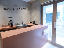 トーストアンドバナナズ 202号室 下高井戸(TOAST&BANANAS)