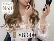 人気No.1クーポンが初回限定￥8,900！是非ご利用ください♪