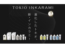 リリーズ 市原店(Lily's)の雰囲気（【販売商品を施術で使える】シャンプーもトリートメントも堪能☆）