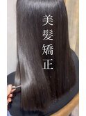 うる艶黒髪ロング
