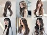【当日限定】似合わせカット+透明感カラー/8700→7200