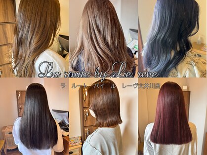 ラルートバイルレーヴ 大井川店(La route by Le reve)の写真