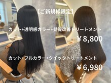 カノエ 宇部小串店(canoe)