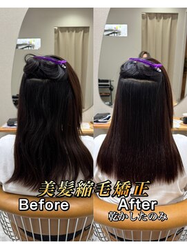 シカ 神戸三宮元町店(Cica) 縮毛矯正 ストレート 神戸三宮元町 髪質改善 くせ毛 美髪