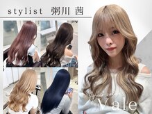 ベール(Vale)の雰囲気(ハイトーンも大人☆トレンドカラーやデザインカラーは粥川まで♪)