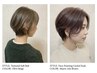 2回目3回目の方限定、扱いやすいカット(女性用)5500円→5000円