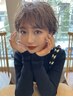 【ふわっと今っぽカールならこれ◎】カット+低温デジタルパーマ￥10980仙台