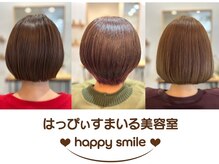 ルーム(room)の雰囲気（ショートやエイジングにお悩みの方是非ご相談下さい♪）