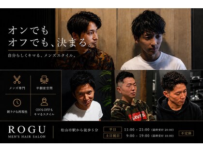 ログ(.6 ROGU)の写真