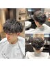 各種パーマ+クイックカット+眉メンテ【数量限定】整髪料プレゼント♪