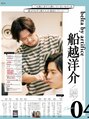 ベルタ バイ アルテフィーチェ(belta by artefice) 専門誌プレッピーで、大阪カリスマ美容師特集で掲載されました。