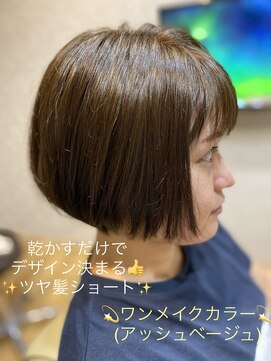 ザ ヘア サロン ブリッジ(The hair salon Bridge) ミニボブ×ダメージ除去ツヤ髪カラー