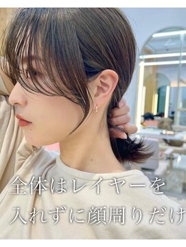 アフロートリノ(AFLOAT Leino) 小顔ヘルシーレイヤースタイル透明感カラー【修】20代30代40代