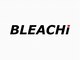 ブリーチ 江俣店(BLEACHi)の写真