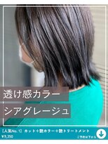 ネリネ(Nerine)&nbsp;シアグレージュ