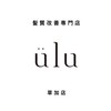 ウル 草加店(ulu)のお店ロゴ