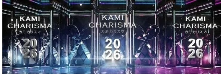 ボンドストーリー(Bond Story)のサロンヘッダー