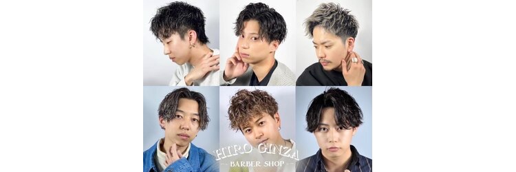 ヒロギンザ 恵比寿店(HIRO GINZA)のサロンヘッダー