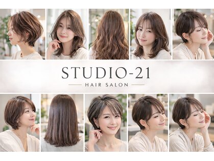 スタジオニジュウイチ(STUDIO 21)の写真