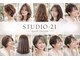 スタジオニジュウイチ(STUDIO 21)の写真