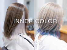 Ryllisのインナーカラーでさりげないアクセントから大胆な印象チェンジまで