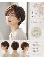 ゲイン(Gain)&nbsp;ショートカット×白髪ぼかし、ハイライト×縮毛矯正×髪質改善