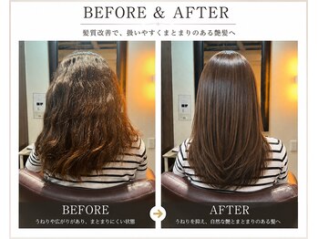テュセ ヘアー 京都(Tu sais hair kyoto)の写真/朝のアイロン時間を大幅に短縮。乾かすだけで自然にまとまる、柔らかな地毛風ストレートを叶えます。
