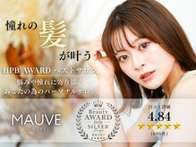 モーブ(MAUVE)