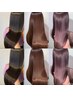 カット+髪質改善絹髪カシミヤトリートメント＋[marbb]+絹泡パックヘッドスパ
