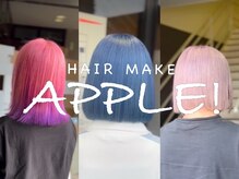 アップル(APPLE!)