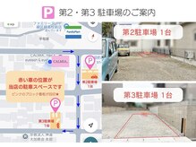 カルミア(CALMIA.,)の雰囲気（【駐車場】店舗前3台＋第2・第3駐車場に1台ずつスペースあり◎）