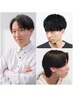 【土尾指名限定！！】U24学生割引メンズカット10%OFF 40分