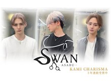 SWAN 麻生【スワン】【11月中旬OPEN（予定）】の雰囲気（学生から大人まで全層メンズも大歓迎です！カッコよくします。）